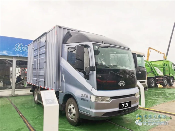比亞迪商用車(chē)  純電物流車(chē)