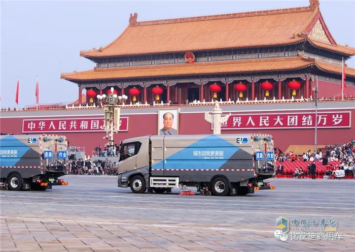 比亞迪商用車(chē)  純電物流車(chē)