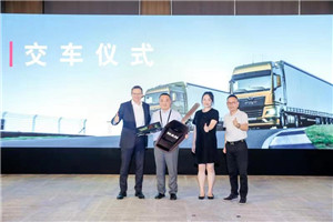 曼恩全國路演抵達曼妙姑蘇，現(xiàn)場交付簽約全新TGX
