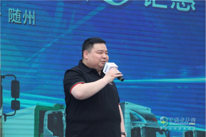 程力汽車(chē)集團(tuán)總經(jīng)理程阿羅致辭