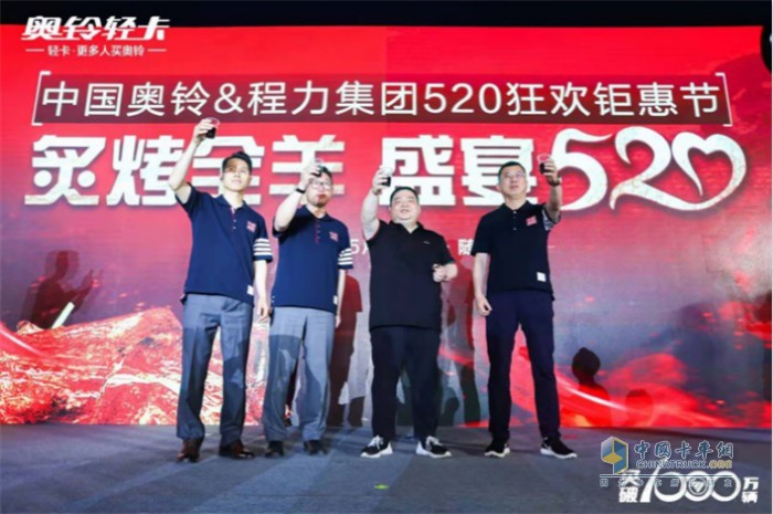 奧鈴事業(yè)部品牌副總經(jīng)理張春來(lái)致辭