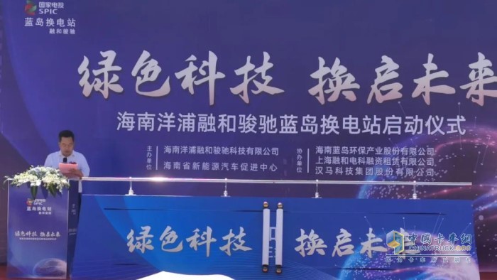 漢馬科技集團黨委書記、總經(jīng)理劉漢如