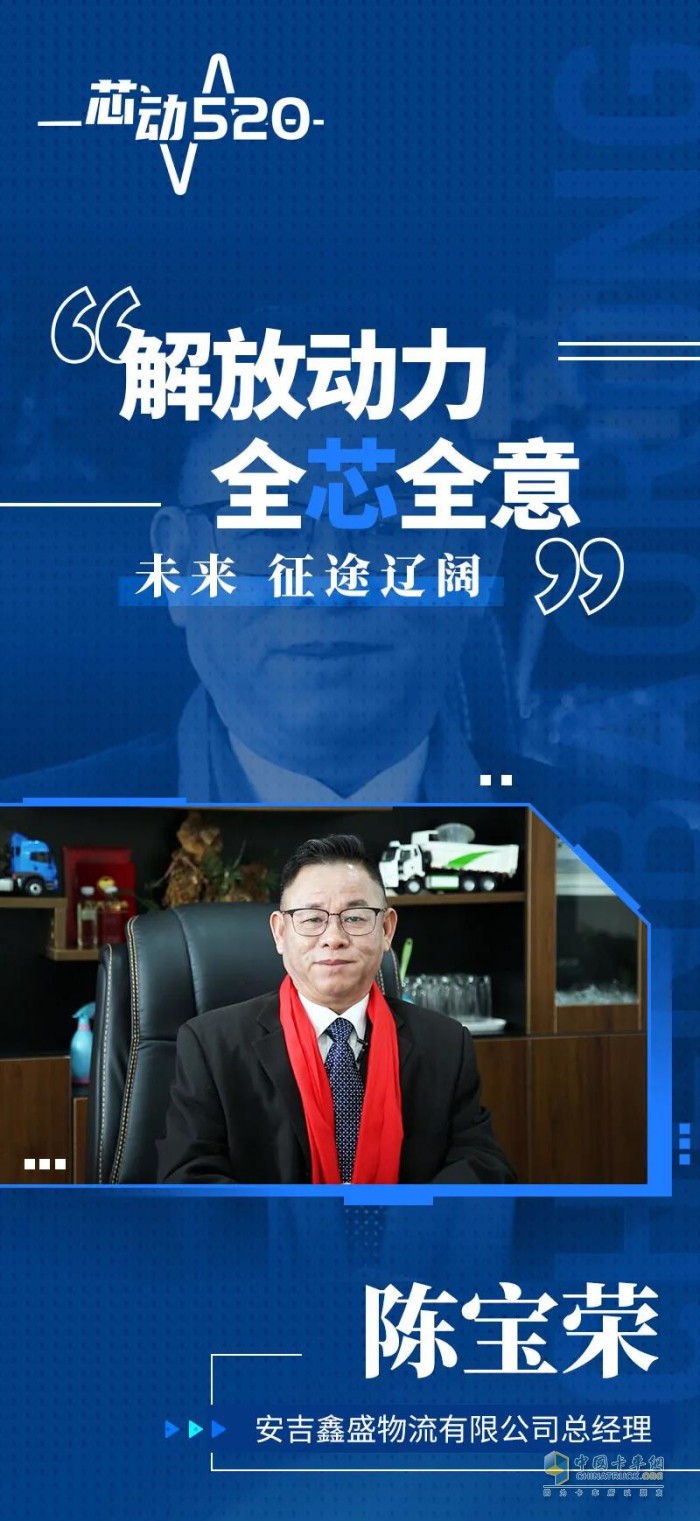 解放動(dòng)力 發(fā)動(dòng)機(jī) 國六