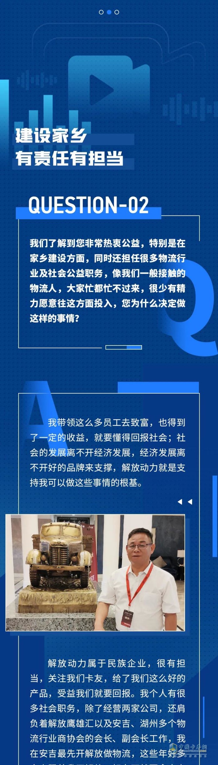 解放動(dòng)力 發(fā)動(dòng)機(jī) 國六
