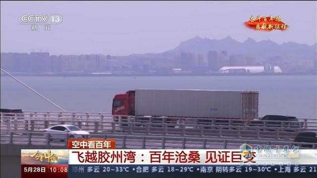 繼往開來，實(shí)干筑夢(mèng)-解放青汽JH6亮相央視