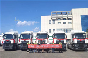 全新曼恩TGX再度交付鮮生活冷鏈，服務覆蓋東北與華北兩大地區(qū)