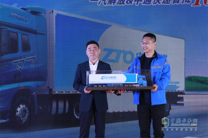 一汽解放汽車銷售有限公司副總經理 張巖  向中通贈送解放J7定制模型