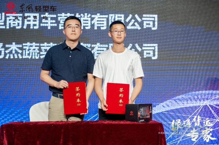 共計(jì)220臺訂單的戰(zhàn)略合作協(xié)議