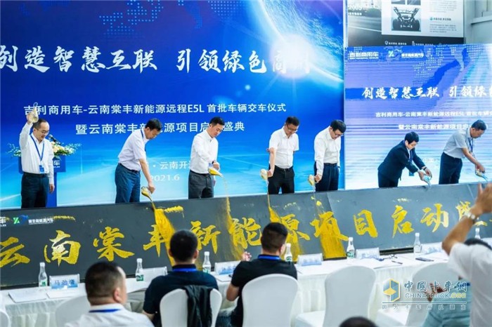 吉利商用車  電動(dòng)載貨車