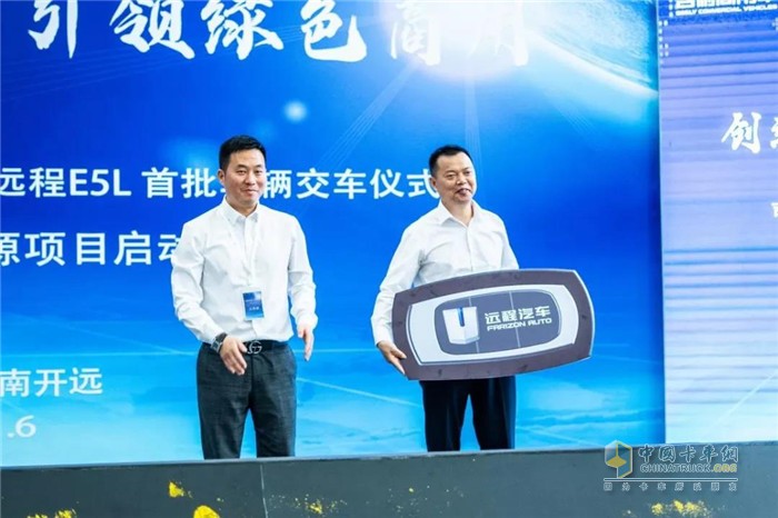 吉利商用車  電動(dòng)載貨車