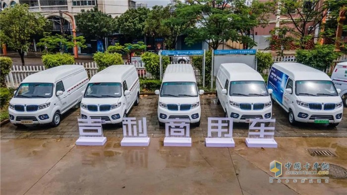吉利商用車  電動(dòng)載貨車