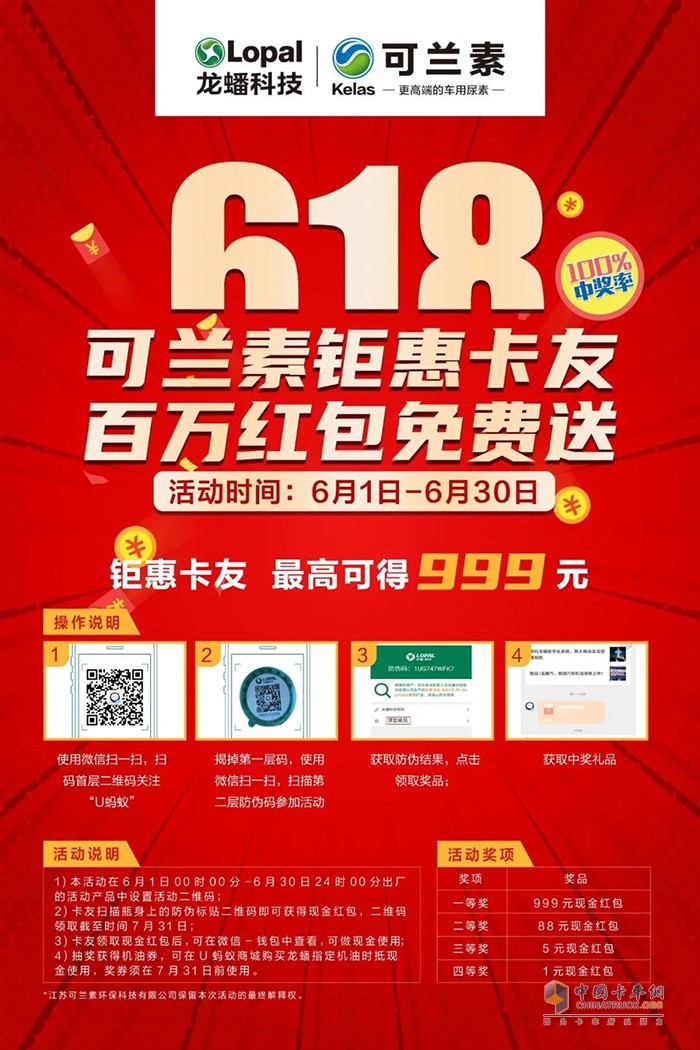 可蘭素鉅惠年中，現(xiàn)金紅包最高999！還不趕緊沖沖沖！