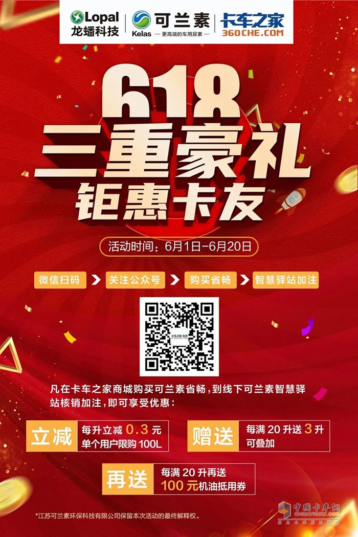 可蘭素鉅惠年中，現(xiàn)金紅包最高999！還不趕緊沖沖沖！