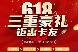 可蘭素鉅惠年中，現(xiàn)金紅包最高999！還不趕緊沖沖沖！