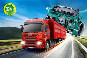解放青汽悍V2.0國六460牽引車，合規(guī)暢行，賺錢潛能無限