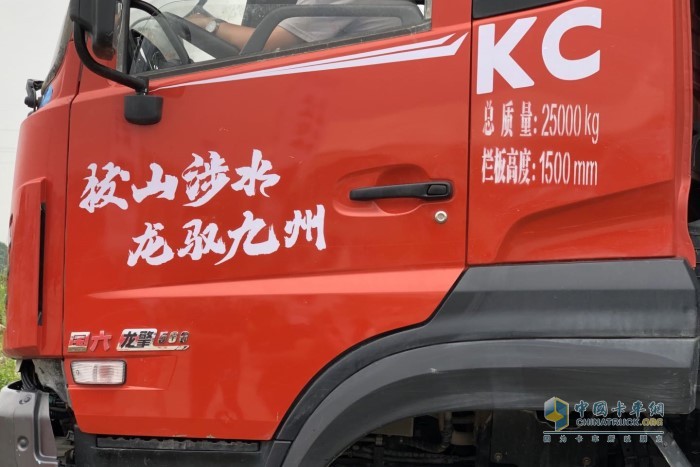 搭載DDi13-560國(guó)六發(fā)動(dòng)機(jī)
