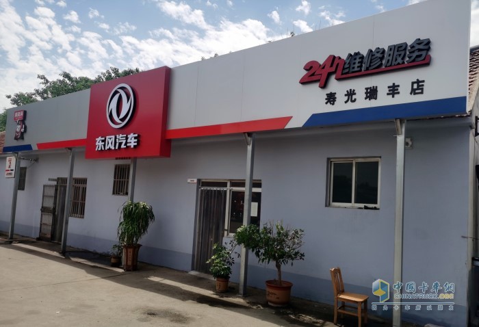 肖秀輝點(diǎn)贊東風(fēng)輕型車壽光瑞豐4S店