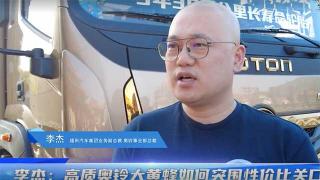  李杰：高質(zhì)奧鈴大黃蜂如何突圍性價比關(guān)口？