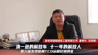 清一色的解放車，十一年的解放人