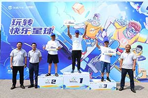 飛碟汽車卡車人大賽山東開賽  帶你玩轉(zhuǎn)快樂星球