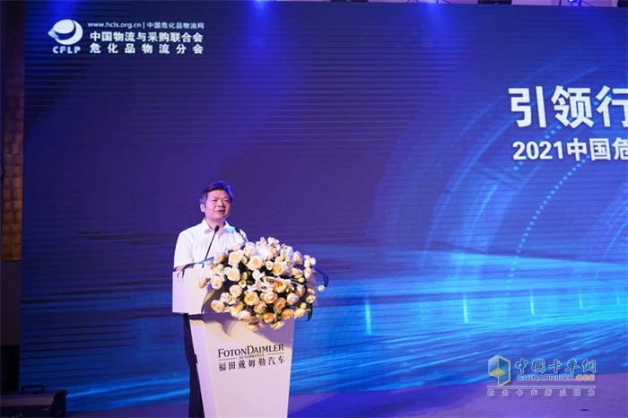 中國物流與采購聯(lián)合會會長助理、中國物流信息中心主任何輝致辭