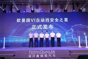 從談“?！鄙兊睫D“?！睘榘? 歐曼解鎖國六時代下?；愤\輸“安全密碼”