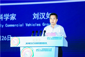 吉利商用車(chē)引領(lǐng)技術(shù)變革、創(chuàng)新商業(yè)模式，促進(jìn)新能源車(chē)事業(yè)大發(fā)展