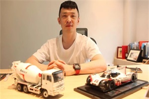 當(dāng)“保時捷冠軍賽車手”經(jīng)營混凝土企業(yè)，他的選擇是三一！
