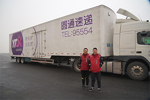 66小時，換班16次，4頓飯，4000公里…他們這一路，是“中國速度和奇跡”的快遞版