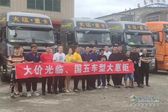 大運重卡,新N8E,牽引車