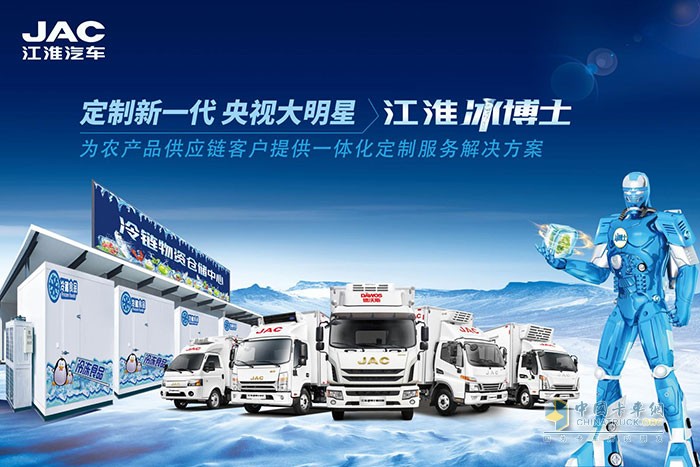 江淮汽車(chē),江淮冰博士,載貨車(chē)