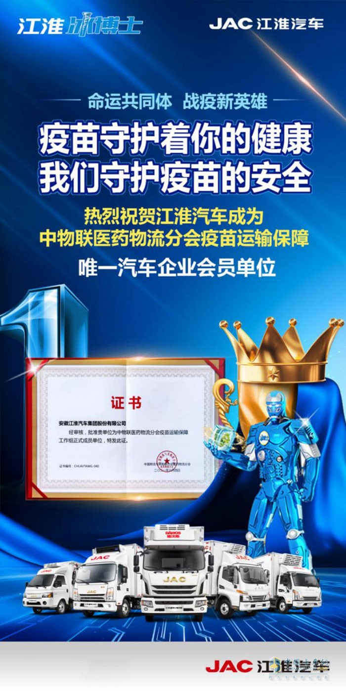 江淮汽車(chē),江淮冰博士,載貨車(chē)