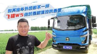  和其他車外觀都不一樣 飛碟W5絕對是顏值控的最愛