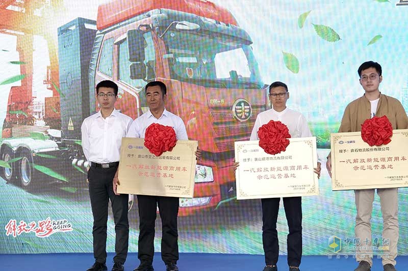 一出手就是2000臺！一汽解放換電牽引車入駐唐山