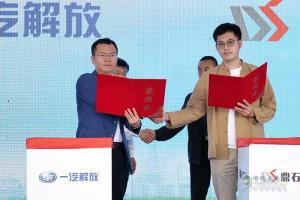 一出手就是2000臺！一汽解放換電牽引車入駐唐山