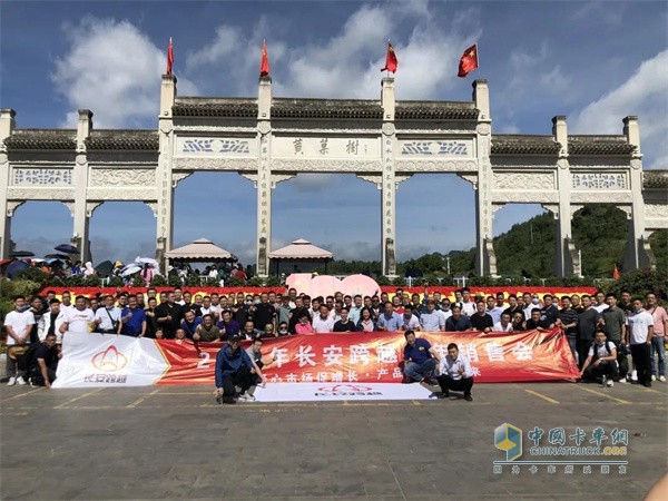 重慶長(zhǎng)安跨越  載貨車