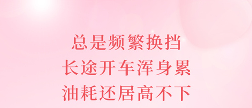 東風康明斯一體化動力鏈