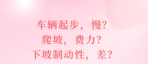 東風康明斯一體化動力鏈