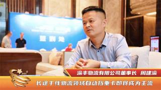  長途干線物流領(lǐng)域自動擋重卡即將成為主流