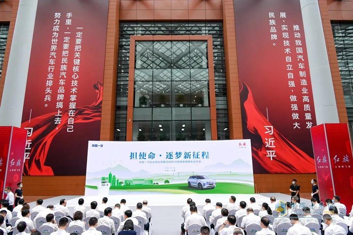 解放愛領(lǐng)航公益計(jì)劃·關(guān)愛卡車司機(jī)項(xiàng)目榮獲“中國(guó)一汽2020年度優(yōu)秀公益項(xiàng)目”榮譽(yù)稱號(hào)