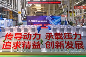 商用車傳動行業(yè)未來在哪里?解放傳動告訴你
