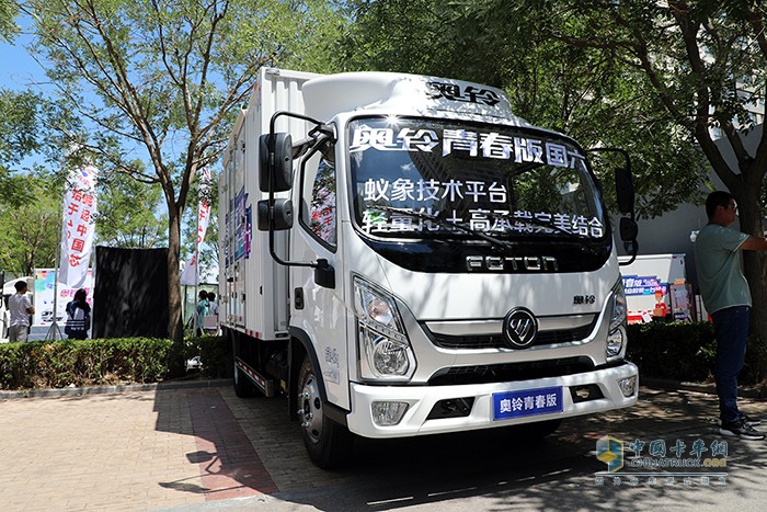 福田奧鈴,青春版,輕卡載貨車(chē)