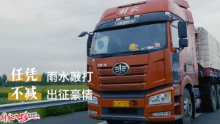 《卡友綠皮書》山西-新疆線風云再起！J6P LNG牽引車搭載CA6SM4發(fā)動機首度領(lǐng)跑
