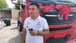 天龍哥大賽載貨車初賽冠軍鄭洪峰：東風天錦不僅產(chǎn)品好，服務(wù)更是沒得說