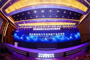“行星登陸”、A15-660馬力銀河亮相，歐曼年中會(huì)玩嗨了