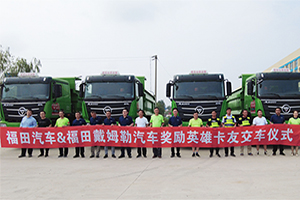 “以身赴難、以車(chē)填堤”是凡人也是英雄