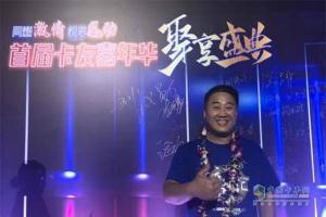 解放青汽打造“夢想合伙人”，節(jié)油達人劉康入駐名人堂