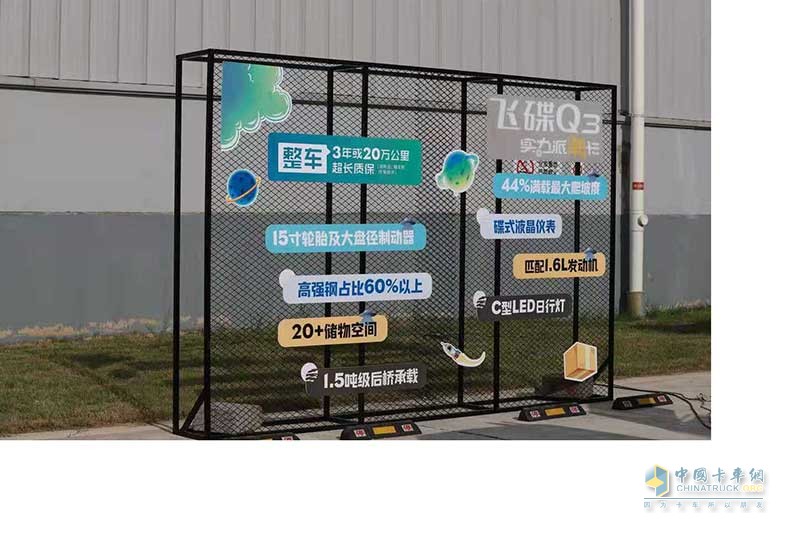 為創(chuàng)富提供解決方案  飛碟汽車(chē)有料！