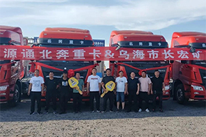 北奔V3ET精英版牽引車批量交付烏海地區(qū)客戶，助其開啟財(cái)富之門