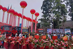 慶百年黨史，迎龍馬精神 樂山志國(guó)北奔重卡開業(yè)慶典
